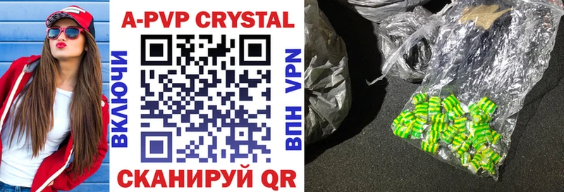 A-PVP Crystall  где купить   Меленки 