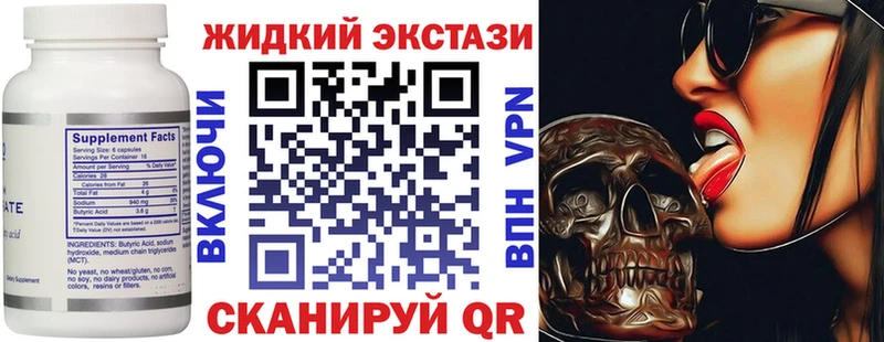 магазин продажи наркотиков  Меленки  БУТИРАТ оксибутират 