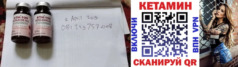 mega рабочий сайт Меленки Кетамин ketamine