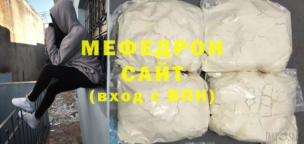 молекула духа Пролетарск