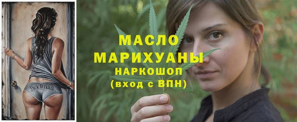 марки lsd Балахна
