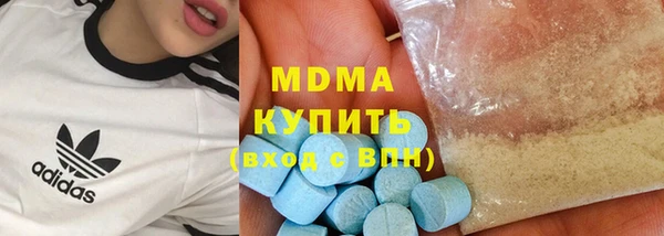 амф Беломорск