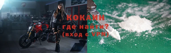 спайс Белокуриха