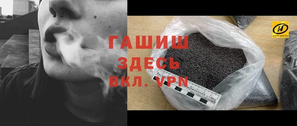 спайс Белокуриха
