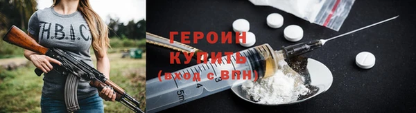 спайс Белокуриха
