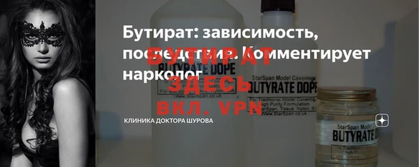 а пвп мука Баксан