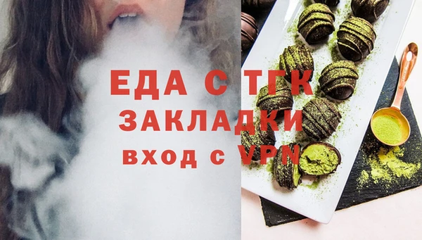 спайс Белокуриха