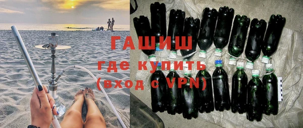 спайс Белокуриха