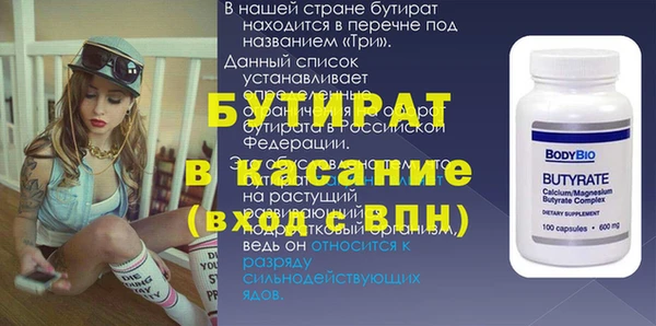 амф Беломорск