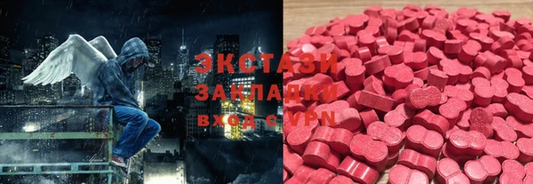 спайс Белокуриха