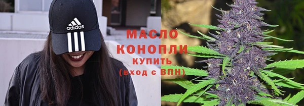 спайс Белокуриха
