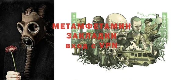 спайс Белокуриха