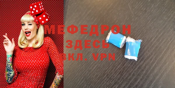 спайс Белокуриха