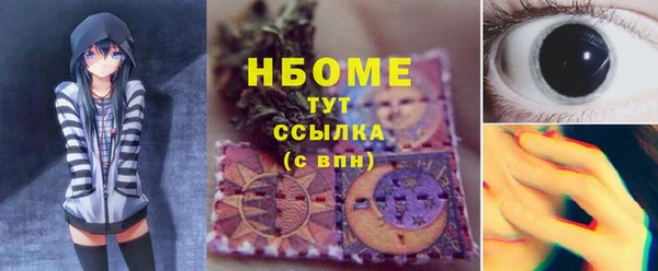 амф Беломорск
