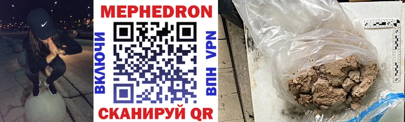 где купить наркоту  Меленки  МЯУ-МЯУ mephedrone 