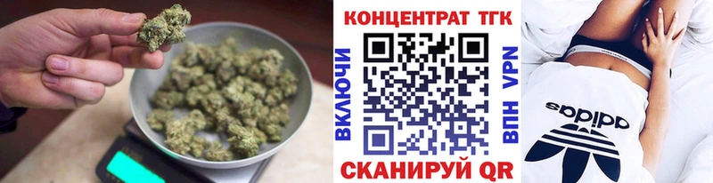 ТГК гашишное масло Меленки